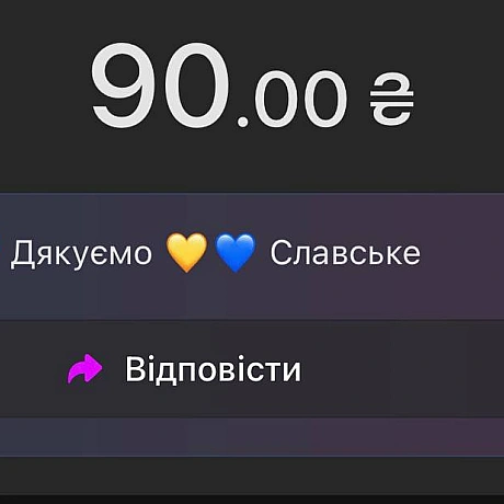 Луцьк💔🙏, Чернівці, Білоцерківський район Київщини, Славське – дякую вам! Ви найкращі🥰🩷 сподіваюсь ви цілі після сьогоднішньої ат... - ППО радар | Напрямок ракет | Напрямок шахедів on weua.dev