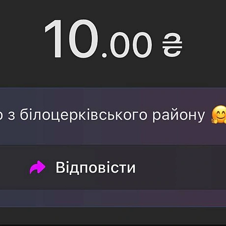 Луцьк💔🙏, Чернівці, Білоцерківський район Київщини, Славське – дякую вам! Ви найкращі🥰🩷 сподіваюсь ви цілі після сьогоднішньої ат... - ППО радар | Напрямок ракет | Напрямок шахедів on weua.dev