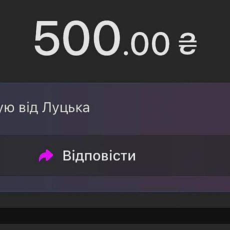 МІЛЬЙОНЕРИ з Луцька та Рахни-Лісові (Вінниччина) – Я В ШОЦІ, ДЯКУЮ ВАААААММ!!!!! ❤️❤️❤️❤️ 

Оце ви мені підняли настрій сьогодні... - ППО радар | Напрямок ракет | Напрямок шахедів on weua.dev