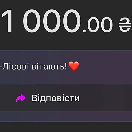 МІЛЬЙОНЕРИ з Луцька та Рахни-Лісові (Вінниччина) – Я В ШОЦІ, ДЯКУЮ ВАААААММ!!!!! ❤️❤️❤️❤️ 

Оце ви мені підняли настрій сьогодні... - ППО радар | Напрямок ракет | Напрямок шахедів on weua.dev