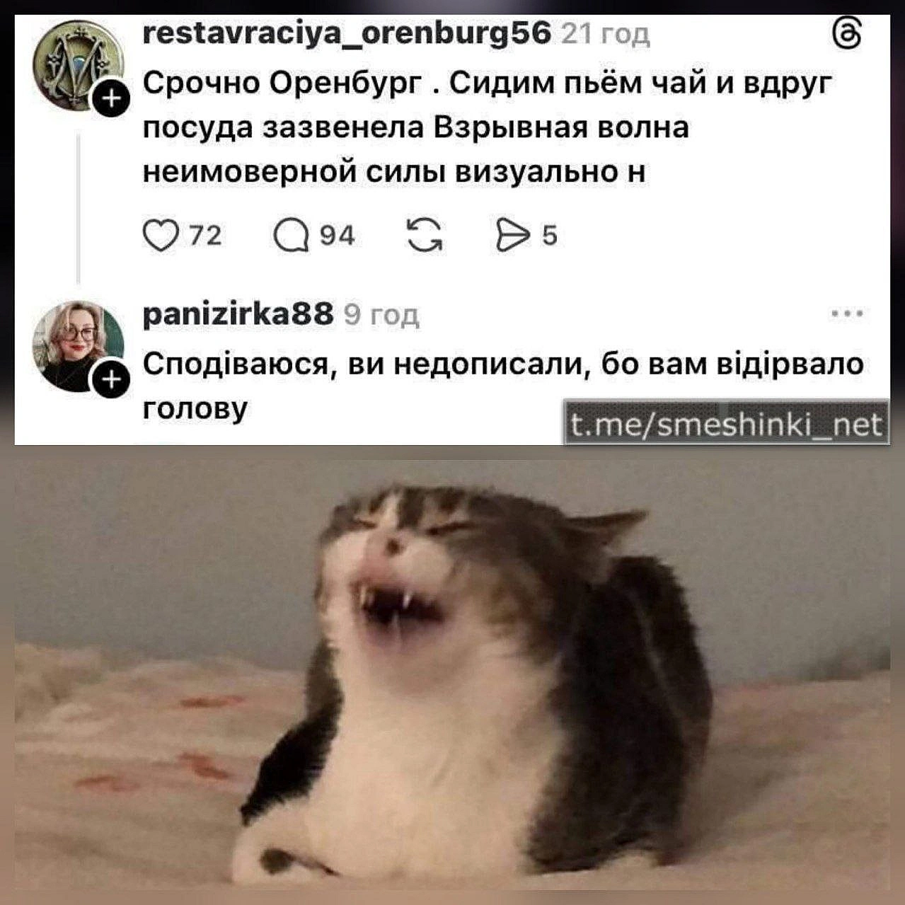 Переглянути нові  |  Надіслати своє -  на weua.dev