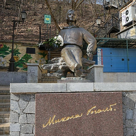 217 РОКІВ ВІД ДНЯ НАРОДЖЕННЯ МИКОЛИ ГОГОЛЯ

Голова УІНП Олександр Алфьоров та співробітники Інституту поклали квіти до пам’ятник... -  на weua.dev