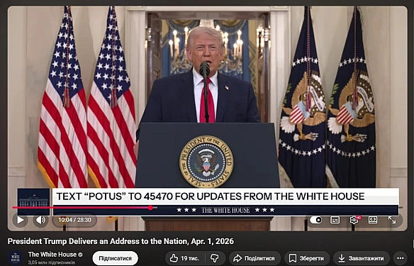 Трамп заявив про нищівні удари по Ірану та зміну балансу сил у світіУ своєму зверненні президент США заявив про «історичні» ві... - Ціна Держави on we.ua