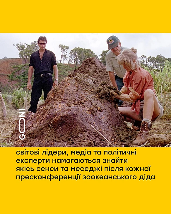 бідненькі ))) - GONI Memes on we.ua