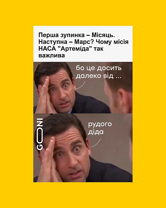 перші омериканці втекли з омерики ))) - GONI Memes on we.ua