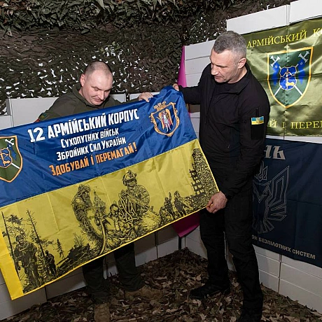 Віталій Кличко: Передав від громади столиці бійцям 12-го армійського корпусу Сухопутних військ ЗСУ ще 3 000 БпЛА різних типів

З... - КМДА – офіційний канал on weua.dev