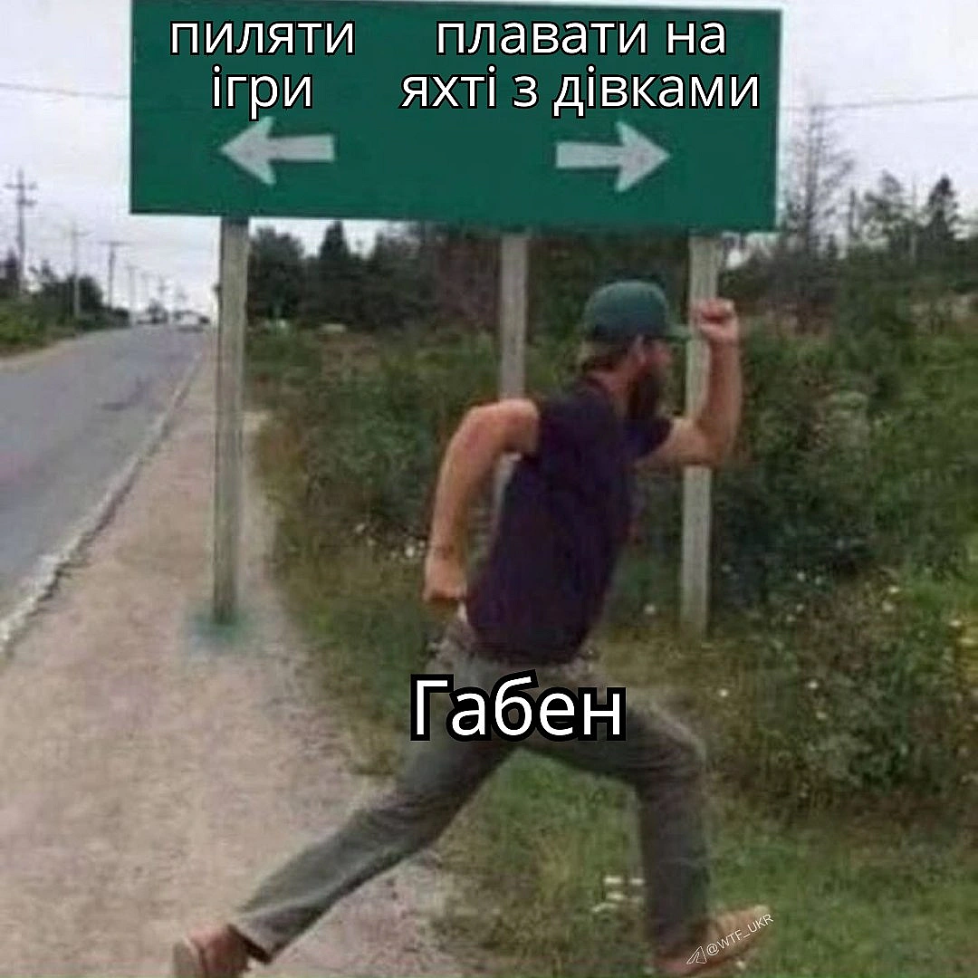 Габен лівнув з геймдеву після Portal 2 (ні, не через брак ідей і не заради яхт), бо його авторитет заважав команді. Колеги часті... - WTF! on we.ua