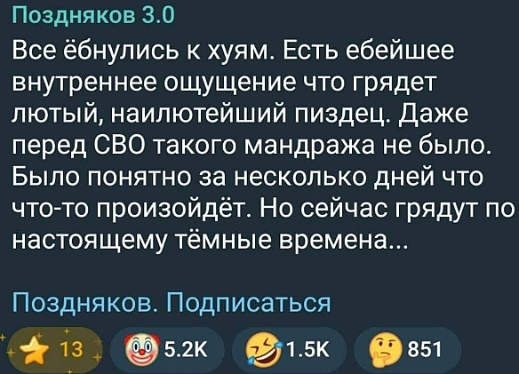 От би справдилось! - Чорний гумор. Українською. #ЧГУ на we.ua