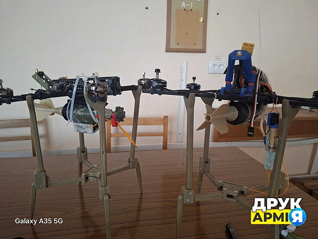 ДрукАрмія на we.ua