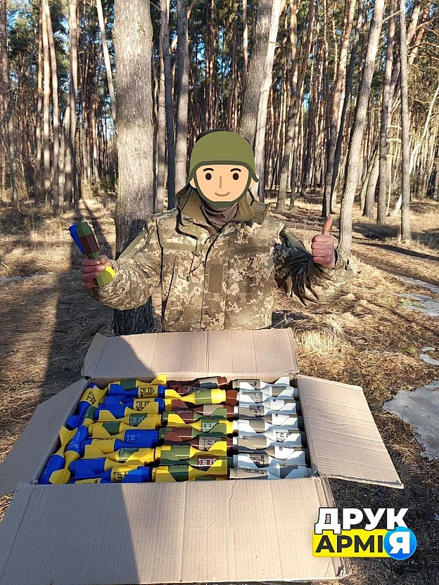 ДрукАрмія на we.ua