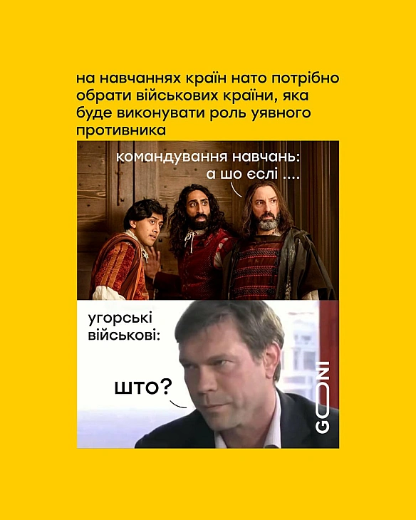 што? ) - GONI Memes on we.ua