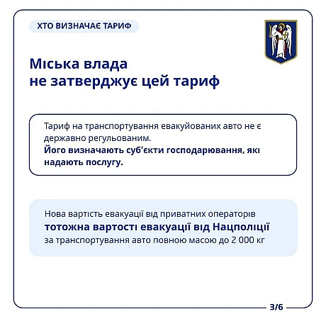 КМДА – офіційний канал on we.ua