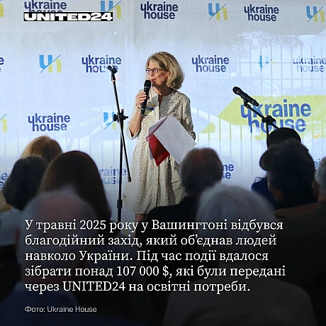 Автобуси, придбані за підтримки Ukraine House, Kalorama Connects та донорів UNITED24 вже передані школам Запорізької області. ... - UNITED24 на we.ua