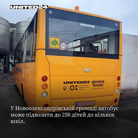 Автобуси, придбані за підтримки Ukraine House, Kalorama Connects та донорів UNITED24 вже передані школам Запорізької області. ... - UNITED24 на we.ua
