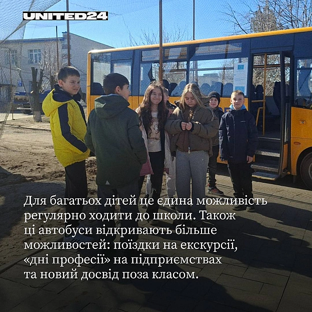 Автобуси, придбані за підтримки Ukraine House, Kalorama Connects та донорів UNITED24 вже передані школам Запорізької області. ... - UNITED24 на we.ua