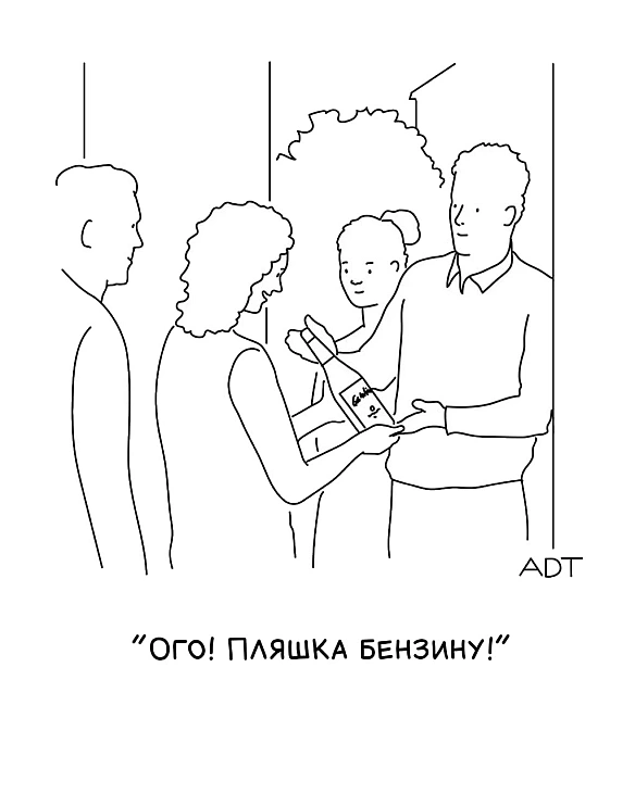 Комікси українською на we.ua