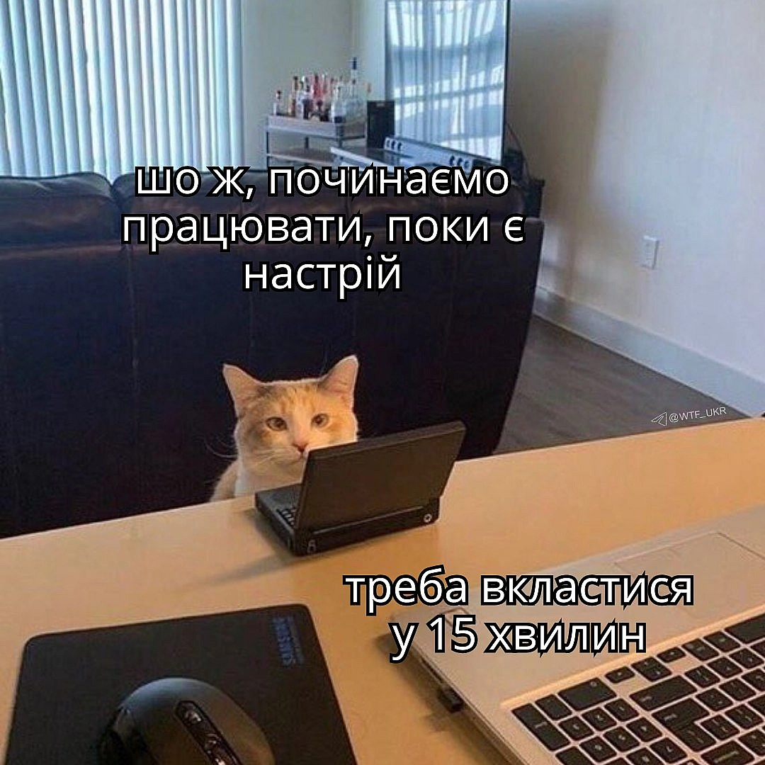 З днем роботи на так-сяк💀TG | X | FB | Instahttps://instagram.com/wtf_ukr/ - WTF! on we.ua