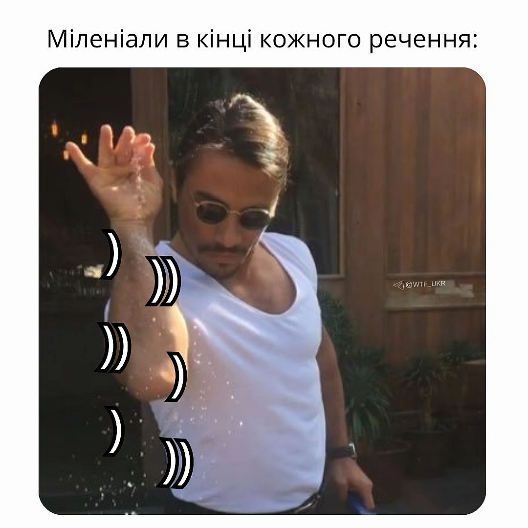 Наклеп))💀TG | X | FB | Instahttps://instagram.com/wtf_ukr/ - WTF! on we.ua