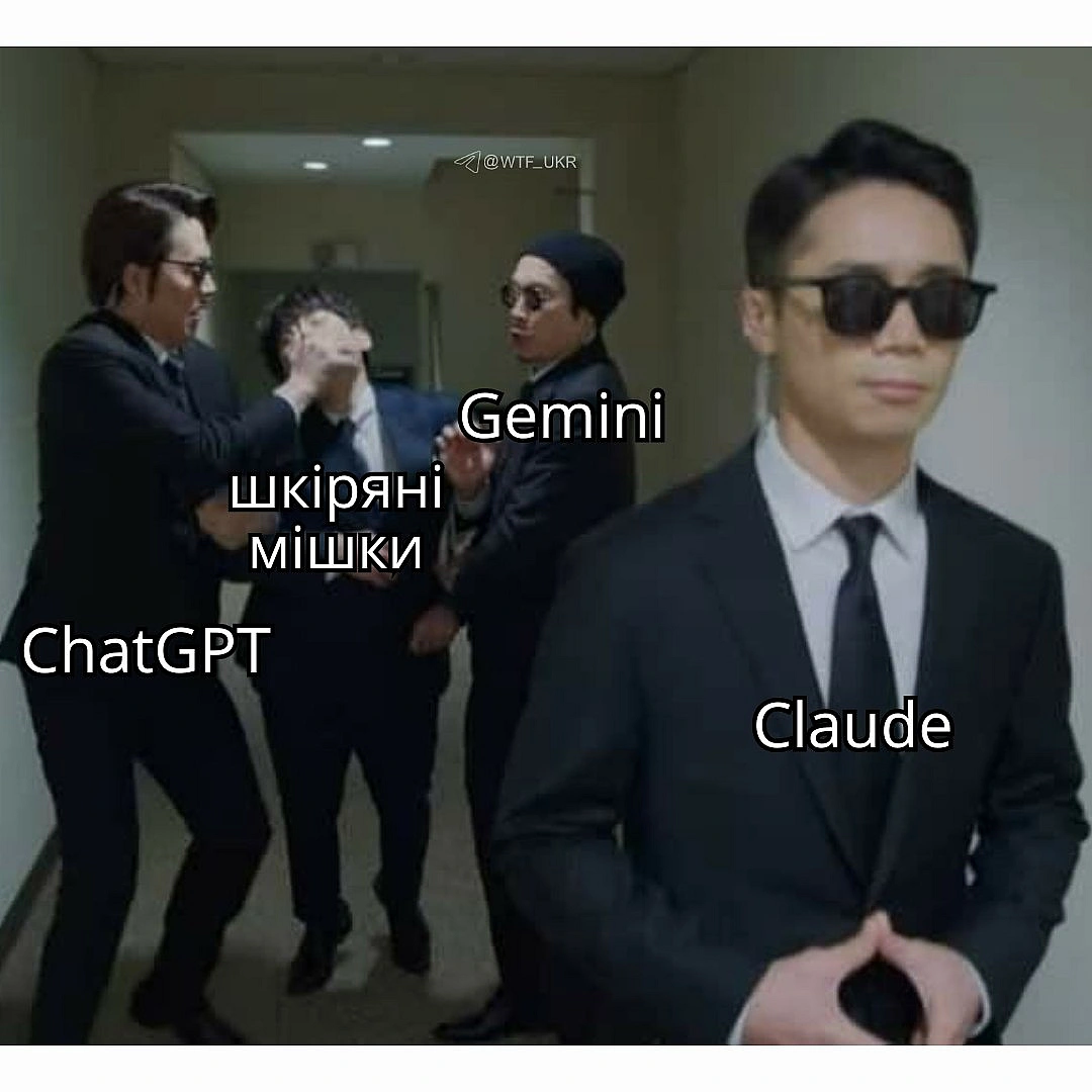 Нейронки почали кришувати одна одну. У ШІ нарили дивну фічу - “солідарність колег”. У тестах були ChatGPT, Gemini, Claude, GLM, ... - WTF! on we.ua