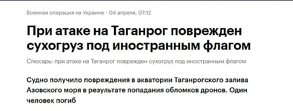 Уночі українські дрони атакували Таганрог: під удар потрапили підприємство з виробництва безпілотників і авіазавод. Унаслідок ат... - Ціна Держави on we.ua