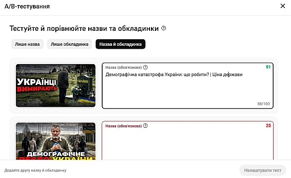 Завтра буде відео за ваші пожертви ми знайшли грантові гроші, щоб це зробити📩 Підписуйся на 