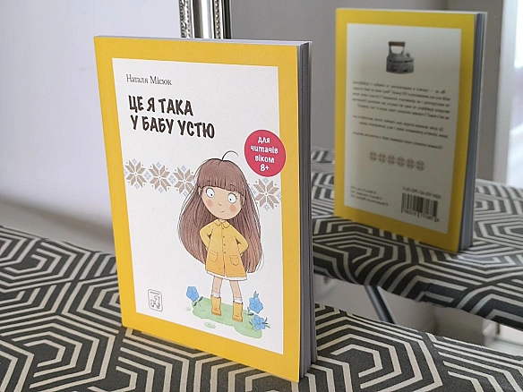 Хто збирається на свята зустрітися з рідними й не знає, що їм привезти та чим потішити — для вас є підказка! Можна подарувати мо... - Давай займемось текстом на we.ua