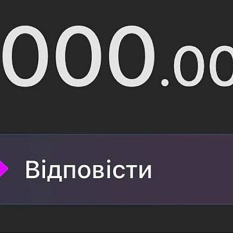 Хочу подякувати Віктору, Володимиру, Олександрі, та Анні за такі великі донати, я в шоціВіктор задонатив найбільшу суму на під... - on we.ua
