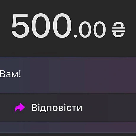 Хочу подякувати Віктору, Володимиру, Олександрі, та Анні за такі великі донати, я в шоціВіктор задонатив найбільшу суму на під... - on we.ua