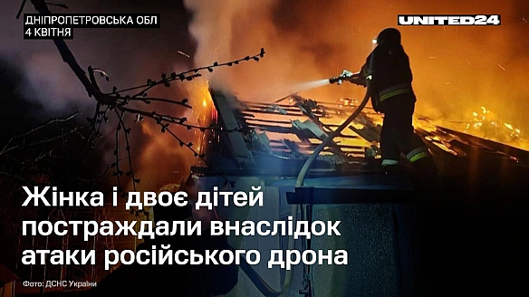 Дітям лише 5 місяців і 6 років. pосія знову атакувала, поки рятувальники гасили полум\'я. Немовлята, жінки, подвійні удари — р... - on we.ua