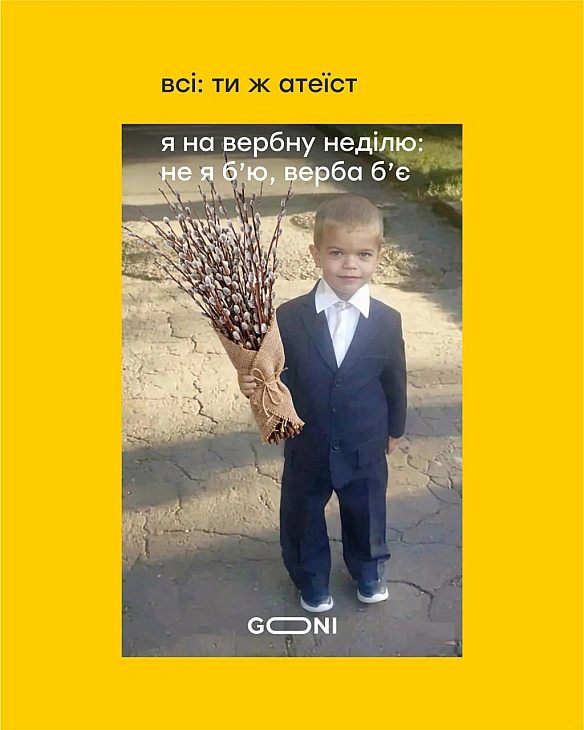 за тиждень великдень) - on we.ua