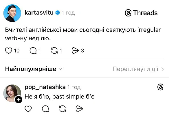 🌱@memargam - on we.ua