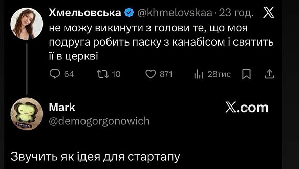 😎@memargam - на we.ua