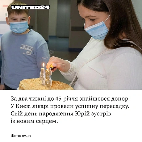 Юрій Микитенчук повернувся з російського полону з серцем, що працювало лише на 10 %. Після перебування в окупованій Горлівці та ... - на we.ua