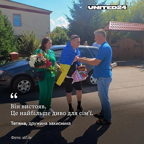 Юрій Микитенчук повернувся з російського полону з серцем, що працювало лише на 10 %. Після перебування в окупованій Горлівці та ... - на we.ua