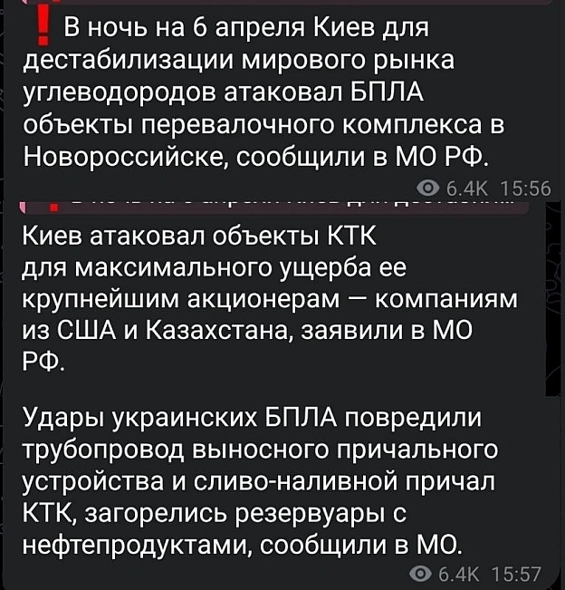 росіяни побігли скаржитись на нас Трампу - Баба і Кіт на we.ua
