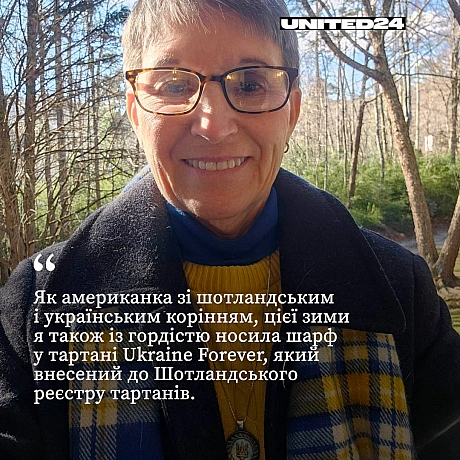 Нехай ця війна якнайшвидше завершиться повною перемогою України.Постійна донорка UNITED24 Деб Кролл почала підтримувати Україн... - UNITED24 на we.ua