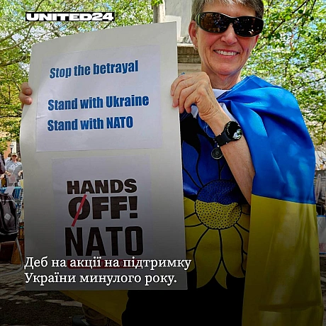 Нехай ця війна якнайшвидше завершиться повною перемогою України.Постійна донорка UNITED24 Деб Кролл почала підтримувати Україн... - UNITED24 на we.ua