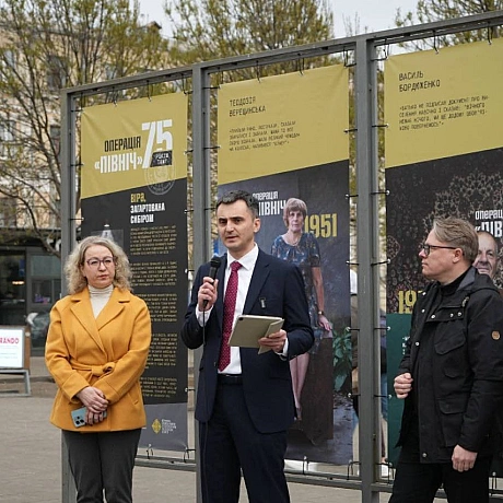 НА КОНТРАКТОВІЙ ВІДБУЛОСЯ ВІДКРИТТЯ ВУЛИЧНОЇ ВИСТАВКИ “ОПЕРАЦІЯ “ПІВНІЧ”: 75 РОКІВ ПОТОМУ”Експозиція розповідає про жертв одно... - Український інститут національної пам'яті на we.ua