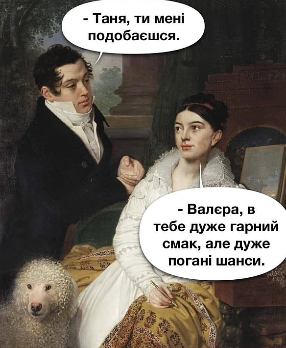 Баба і Кіт on we.ua