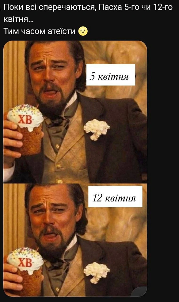 Баба і Кіт on we.ua