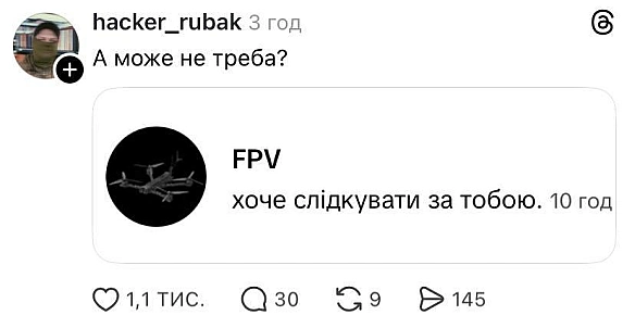 Баба і Кіт on we.ua