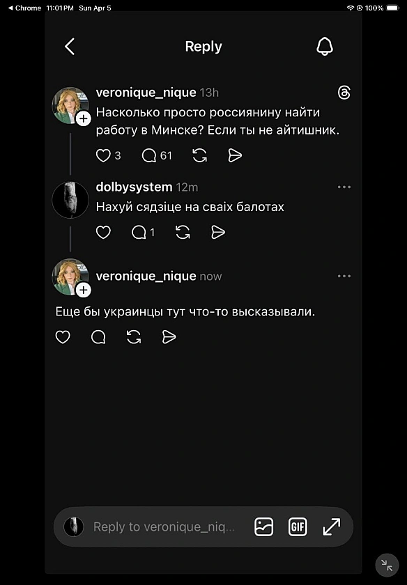 Баба і Кіт on we.ua