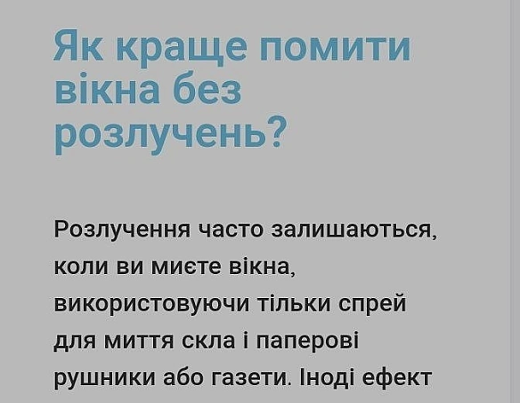 Сумуєте за гугл-перекладами? - Баба і Кіт on we.ua