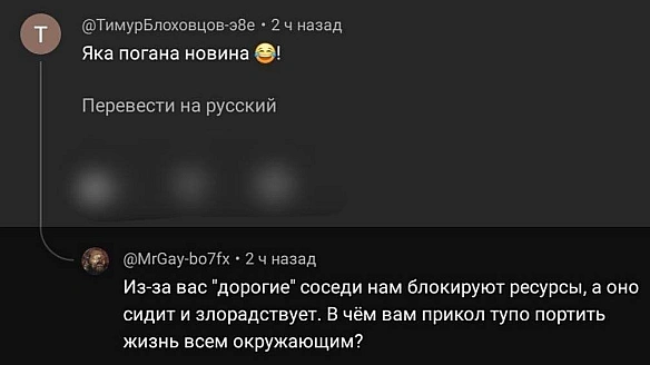 ой - Баба і Кіт on we.ua