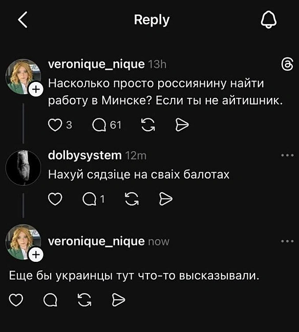 Баба і Кіт on we.ua