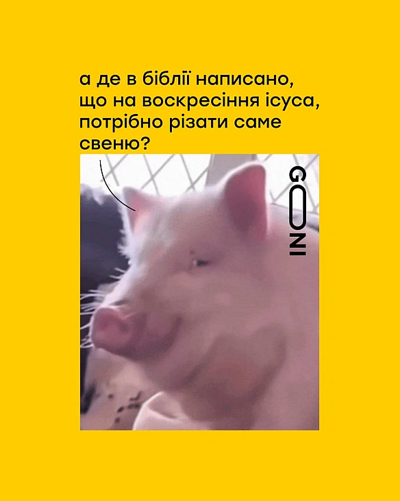 і на різдво )) - на we.ua