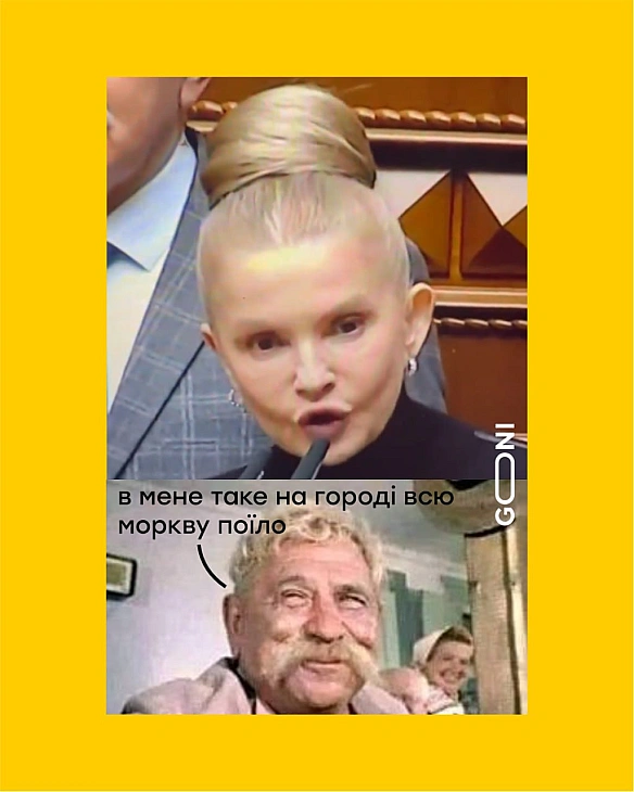 страх божий)) - на we.ua