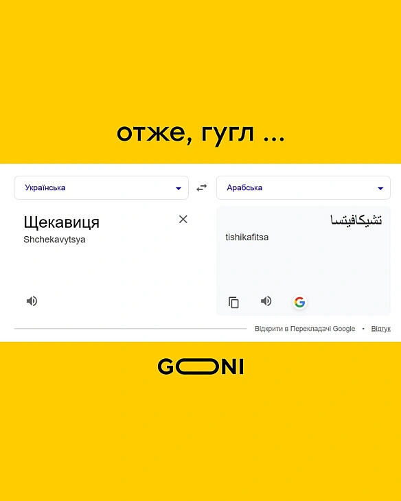 розлюдянинувиватуся то розлюдянинувиватуся ))) - на we.ua