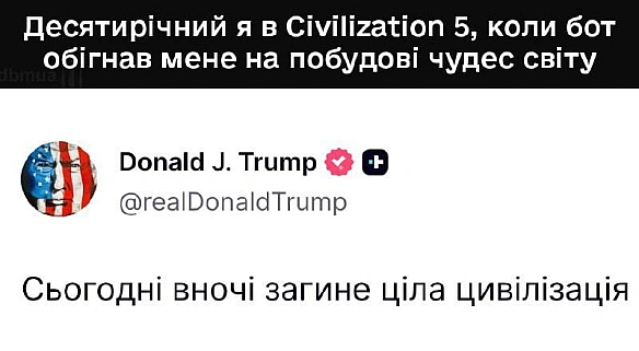 Все серйозно (с) @dbmua@memargam - на we.ua