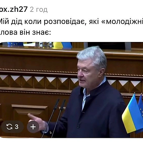 Обережно, всі меми зі звуком@memargam - на we.ua